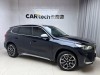BMW X1 2024