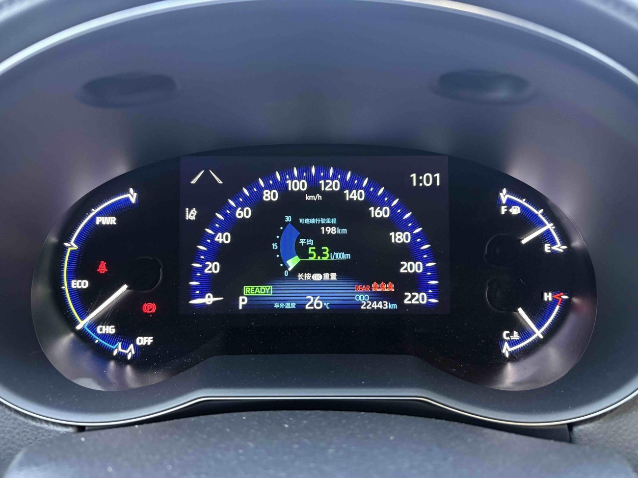 Toyota IZOA 2024