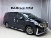 Trumpchi M8 2022
