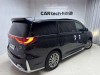 Trumpchi M8 2022