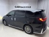Trumpchi M8 2022