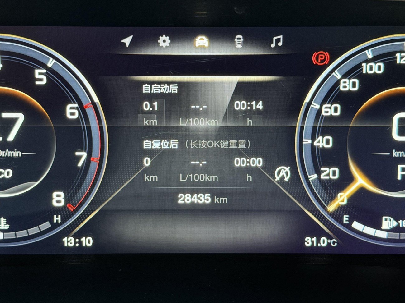 Trumpchi M8 2022