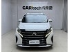 Trumpchi M8 2023