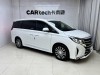 Trumpchi M8 2023