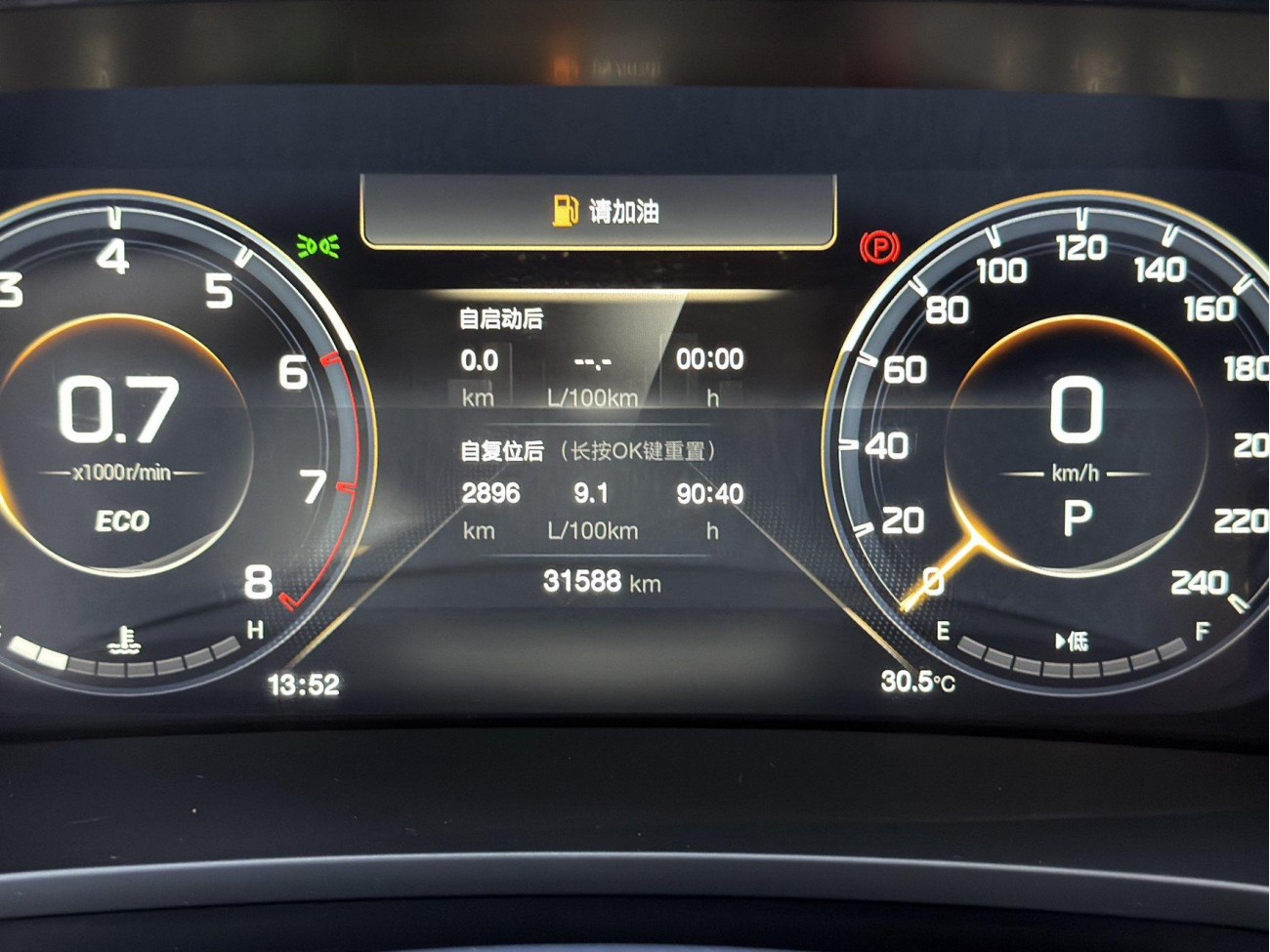 Trumpchi M8 2023