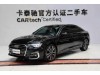 Audi A6L 45 TFSI 2025